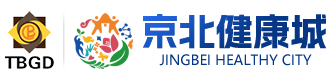 京北健康城