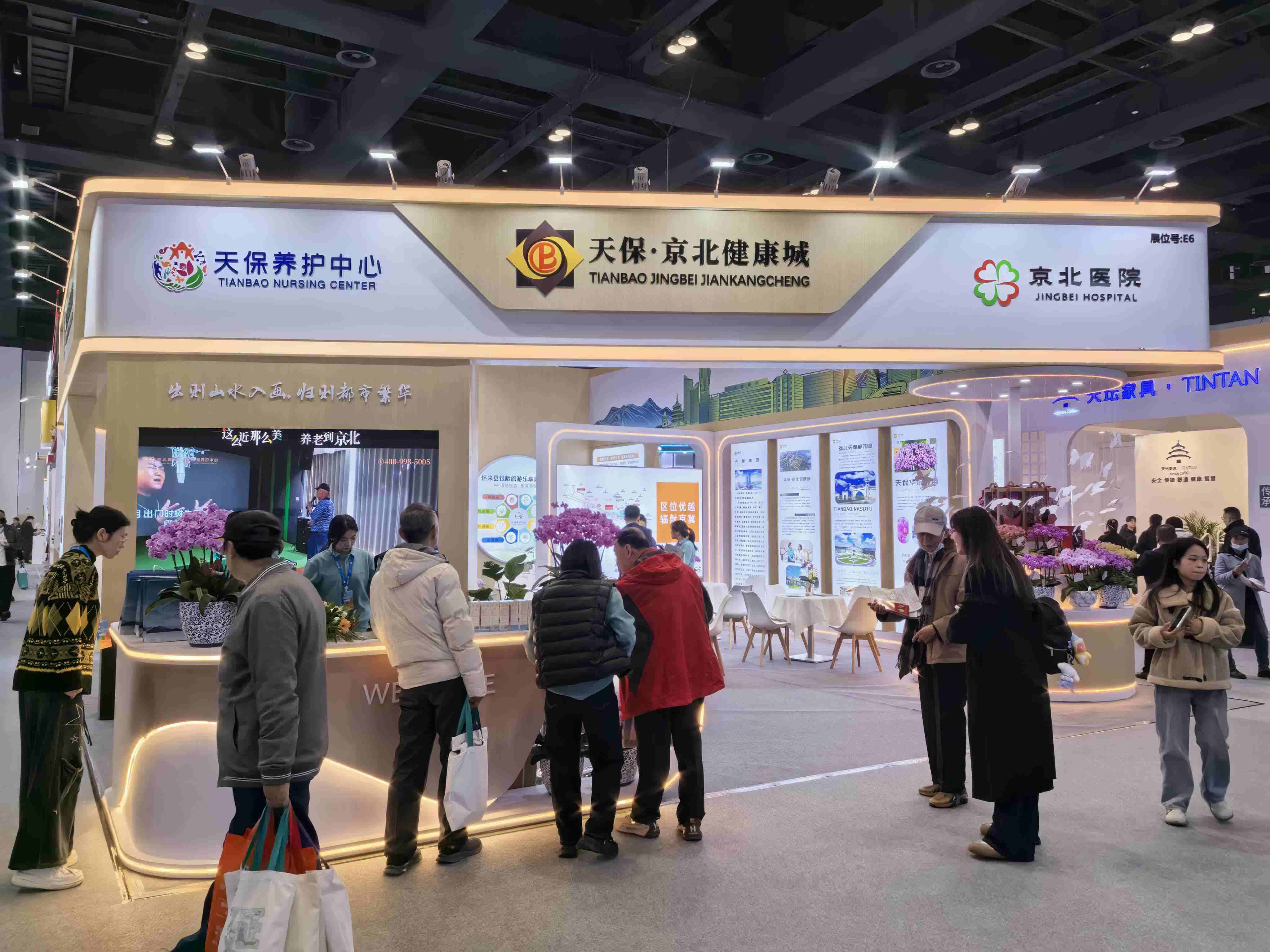 银龄盛会绽荣光，怀来康养显担当——天保集团怀来区域公司10月资讯速递