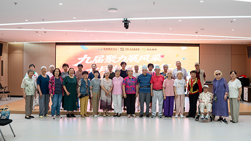 九届聚力展风采，七月生辰悦暮年——天保京北健康城第九届趣味运动会暨七月长者生日会温情落幕