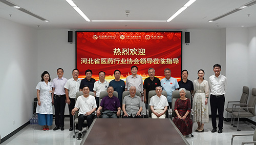 座谈共谋发展路，同心打造医养城——热烈欢迎河北省医药行业协会领导莅临天保京北健康城调研交流