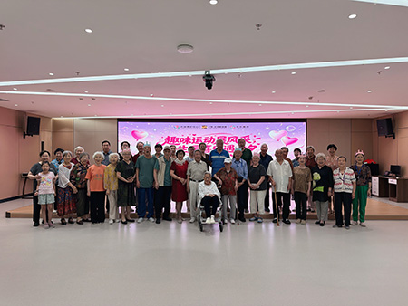 趣味运动展风采，生辰喜乐遇七夕——天保京北健康城第十届老年大学趣味运动会暨八月长者集体生日会・七夕温情专场圆满落幕